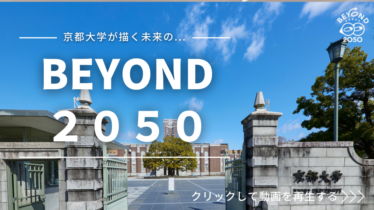 YouTubeチャンネルのご案内
