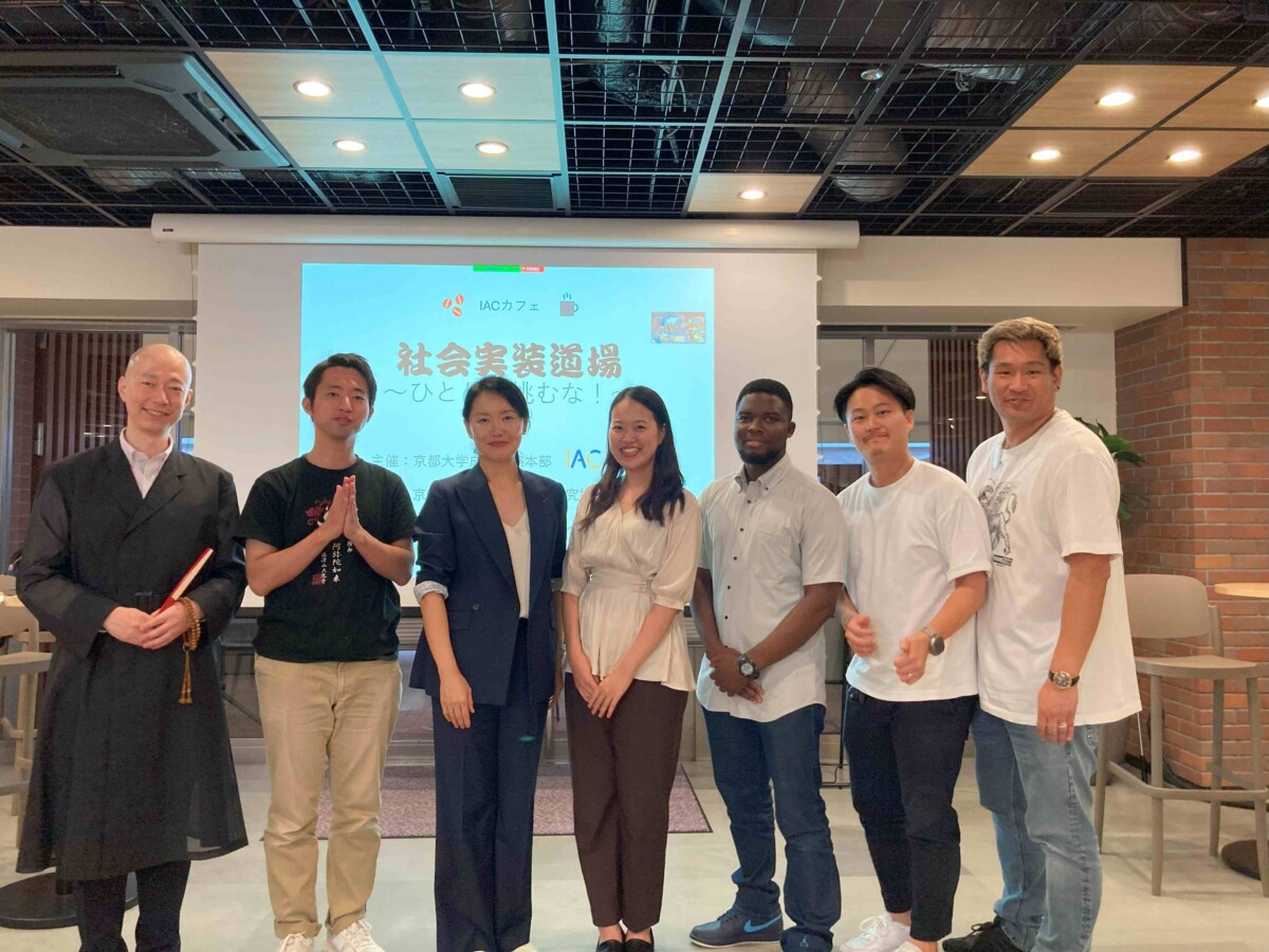 7/30 IACカフェ「社会実装道場～ひとりで挑むな！」ピッチセッション開催報告